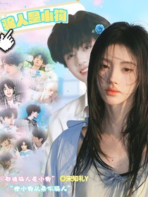 TF三代：骗人是小狗