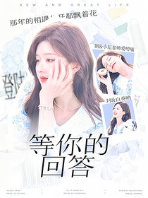 登陆日：等你的回答