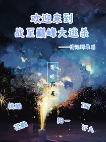 综影视：路过CP发糖现场