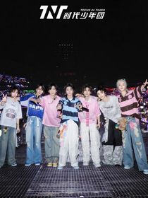 小炸的换乘恋爱