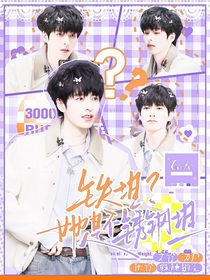 院人：铁坦？她是不锈钢坦