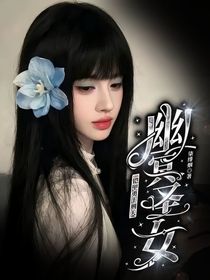铠甲勇士刑天幽冥圣女