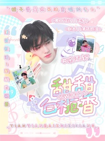 all轩：甜甜白栀香