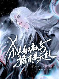 王林：杀人如麻与骄横无礼